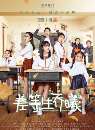 張垚(中國內地女演員)