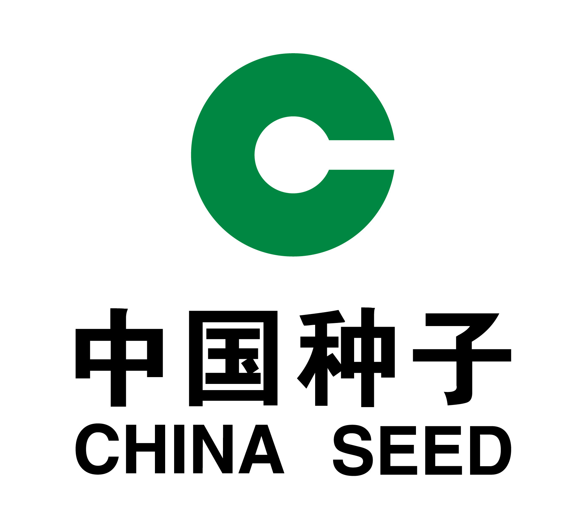 中國種子集團有限公司