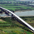 德怡大橋 德怡大橋