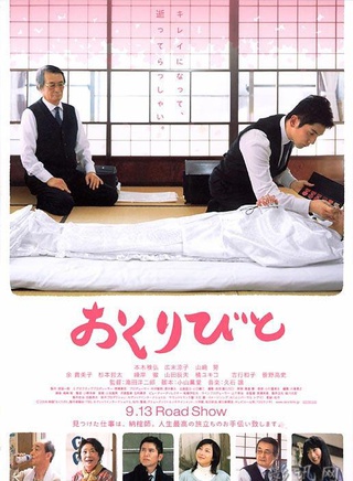 小越勇輝 小越勇輝