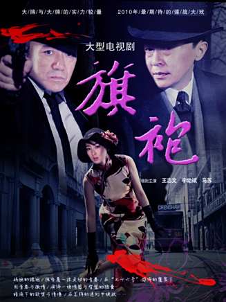 屈剛(中國內地影視男演員) 屈剛(中國內地影視男演員)