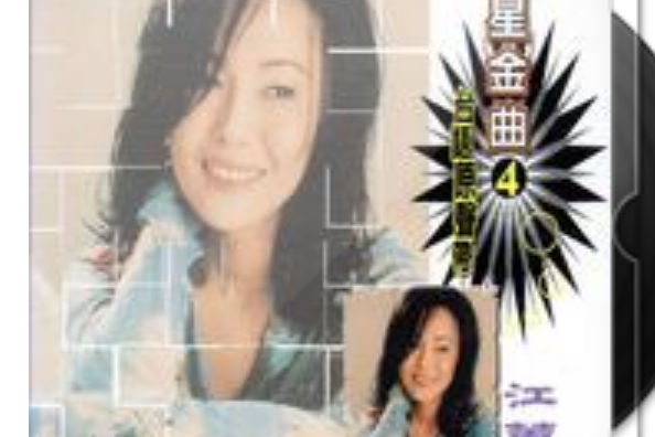 送君曲 送君曲