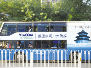 內外資逐鹿北京公交廣告
