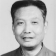 和穆熙 和穆熙