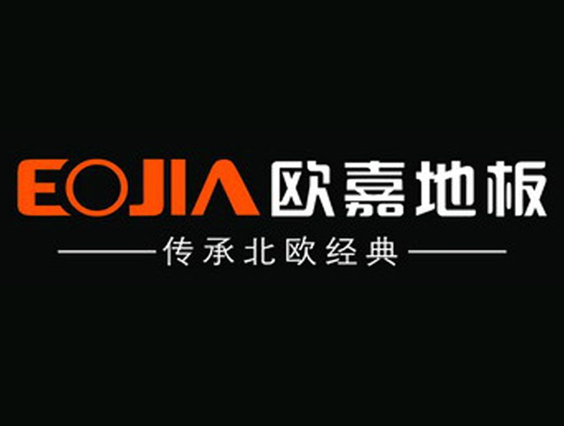 歐嘉地板 歐嘉地板