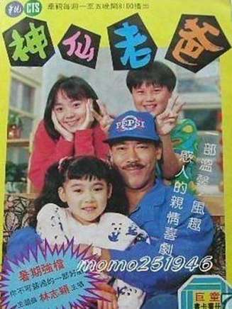 劉雪華(中國香港女演員) 劉雪華(中國香港女演員)