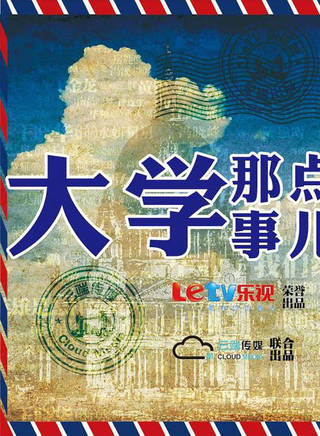 宋星翰 宋星翰