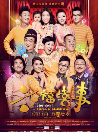 曾志偉(中國香港男演員、導演、編劇) 曾志偉(中國香港男演員、導演、編劇)