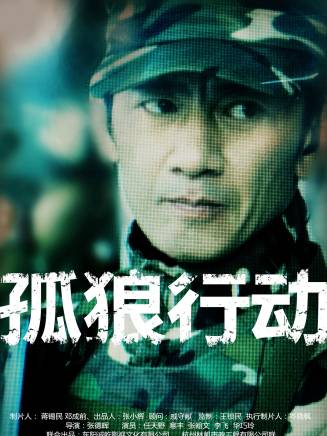 陳國良(中國內地男演員) 陳國良(中國內地男演員)