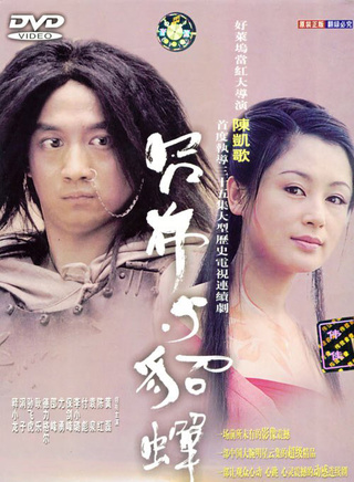 袁泉(中國內地女演員、歌手) 袁泉(中國內地女演員、歌手)