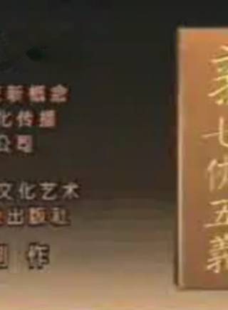 陳友旺