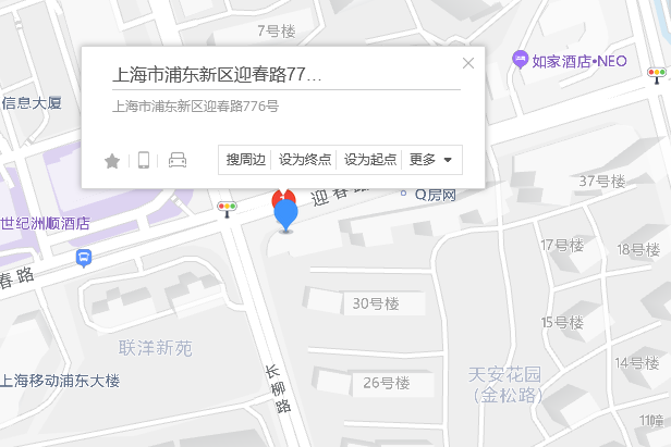 迎春路776號 迎春路776號