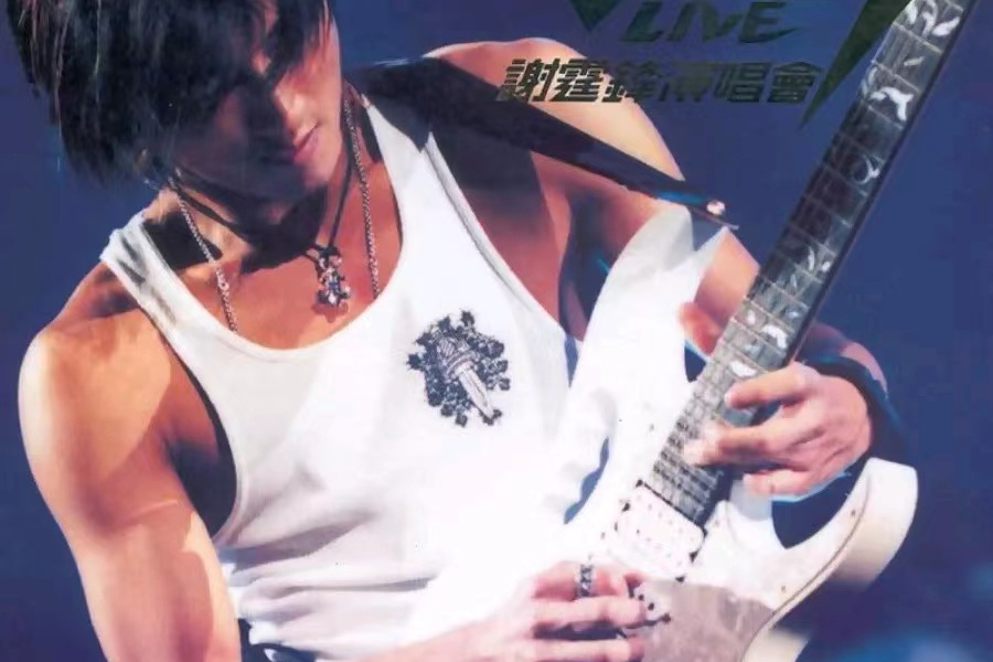 Better Man(陳奕迅、謝霆鋒演唱歌曲) Better Man(陳奕迅、謝霆鋒演唱歌曲)