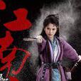 韓小瑩 韓小瑩