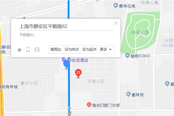 平順路62弄 平順路62弄