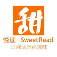 甜悅讀 甜悅讀