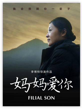 韓南南