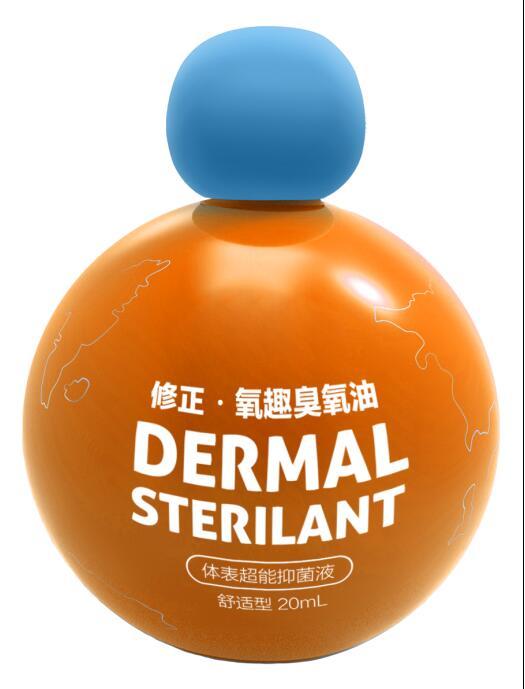 臭氧化油 臭氧化油