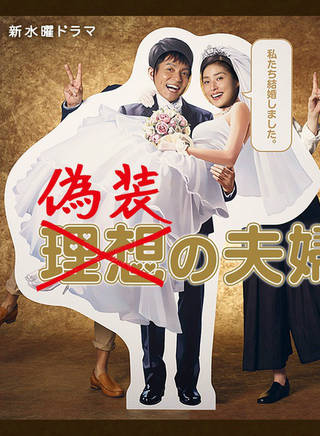 佐藤二朗(佐藤二郎) 佐藤二朗(佐藤二郎)