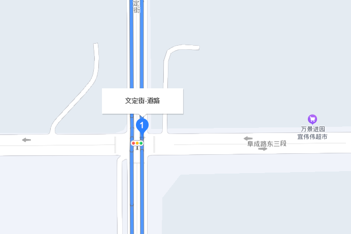 文定街(眉山市下轄街道) 文定街(眉山市下轄街道)