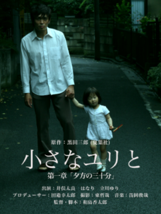 井俁太良 井俁太良