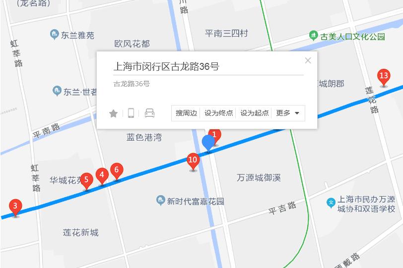 古龍路36號 古龍路36號