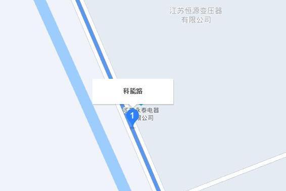 科能路(泰興市境內道路) 科能路(泰興市境內道路)