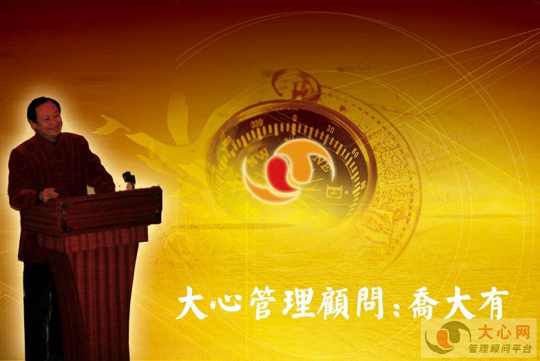 喬大有 喬大有
