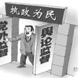 好聲音(詞語釋義) 好聲音(詞語釋義)