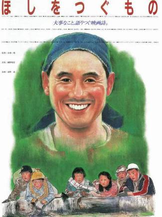 高橋一生 高橋一生