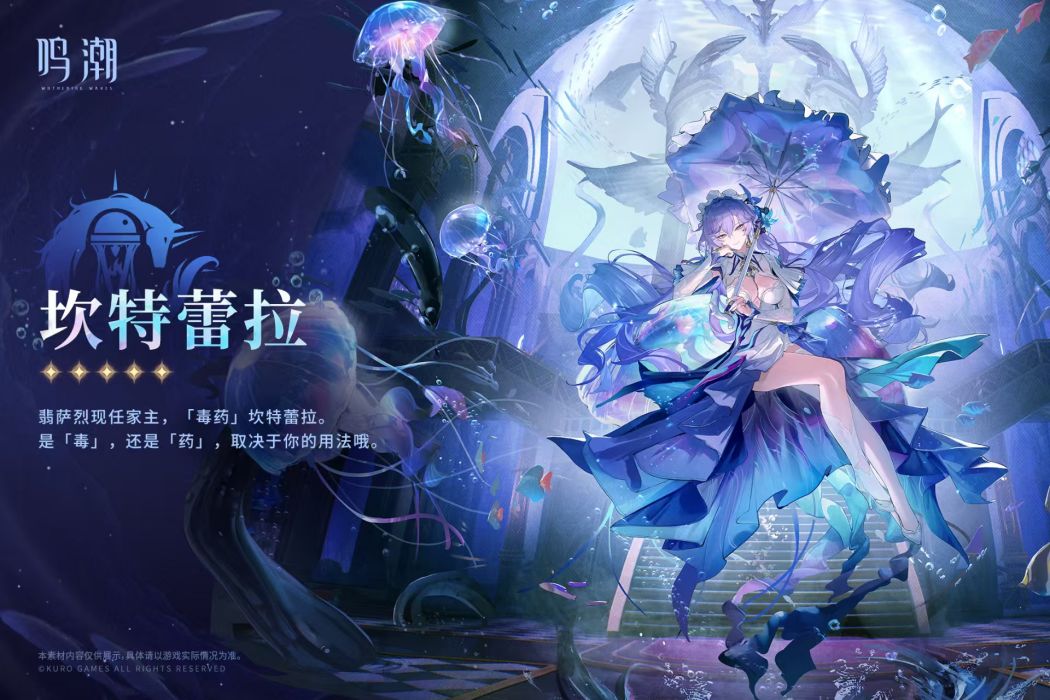 坎特蕾拉·翡薩烈(坎特蕾拉) 坎特蕾拉·翡薩烈(坎特蕾拉)