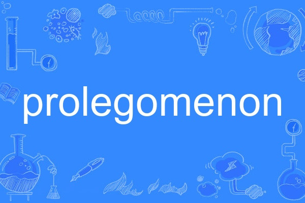 prolegomenon prolegomenon