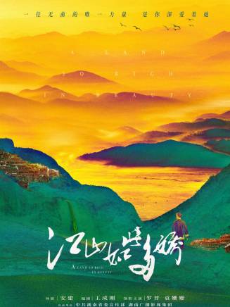 石涼(中國內地男演員、主持人)