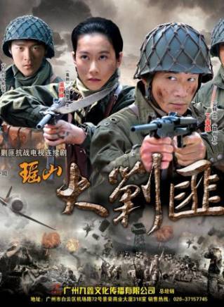 楊舒(中國內地女演員) 楊舒(中國內地女演員)