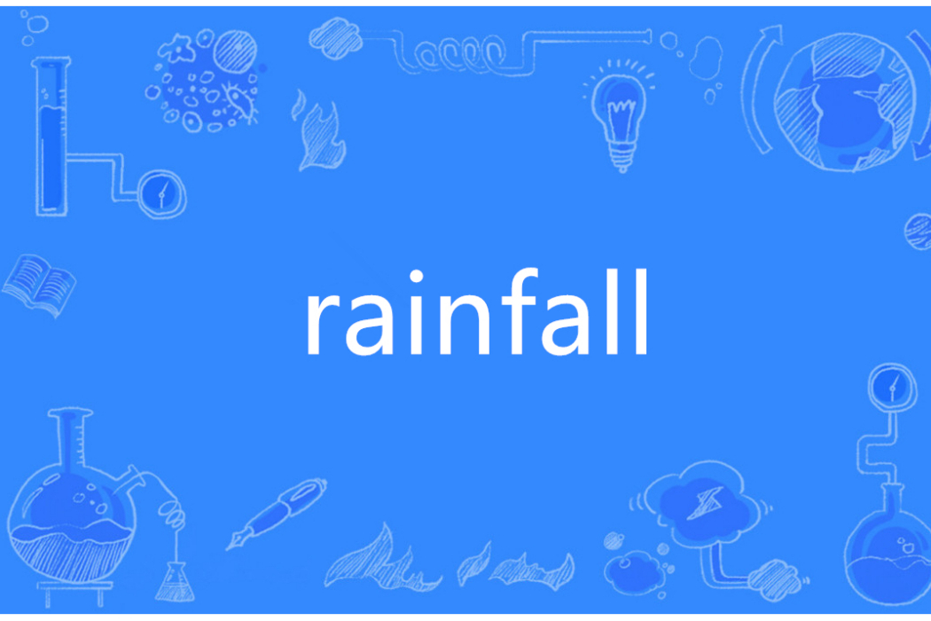 Rainfall(英語單詞) Rainfall(英語單詞)