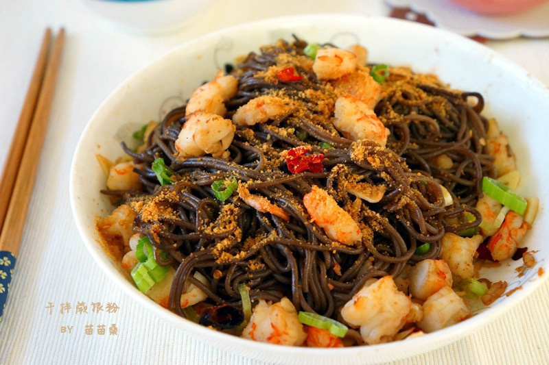乾拌蕨根粉 乾拌蕨根粉