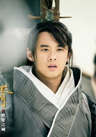 華胥引之絕愛之城(華胥引（2014年鄭嘉穎等主演、李達超導演電視劇）)