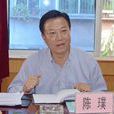 陳璞(中國人民解放軍第163醫院皮膚科專家) 陳璞(中國人民解放軍第163醫院皮膚科專家)