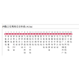 清遠公交24路 清遠公交24路