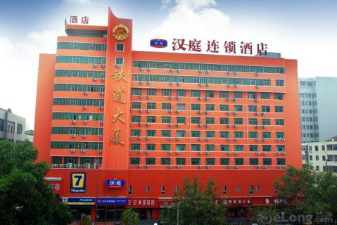 鄭州漢庭酒店 鄭州漢庭酒店