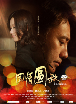 寧財神 寧財神
