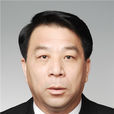 張曉光(錦州市人大常委會主任) 張曉光(錦州市人大常委會主任)