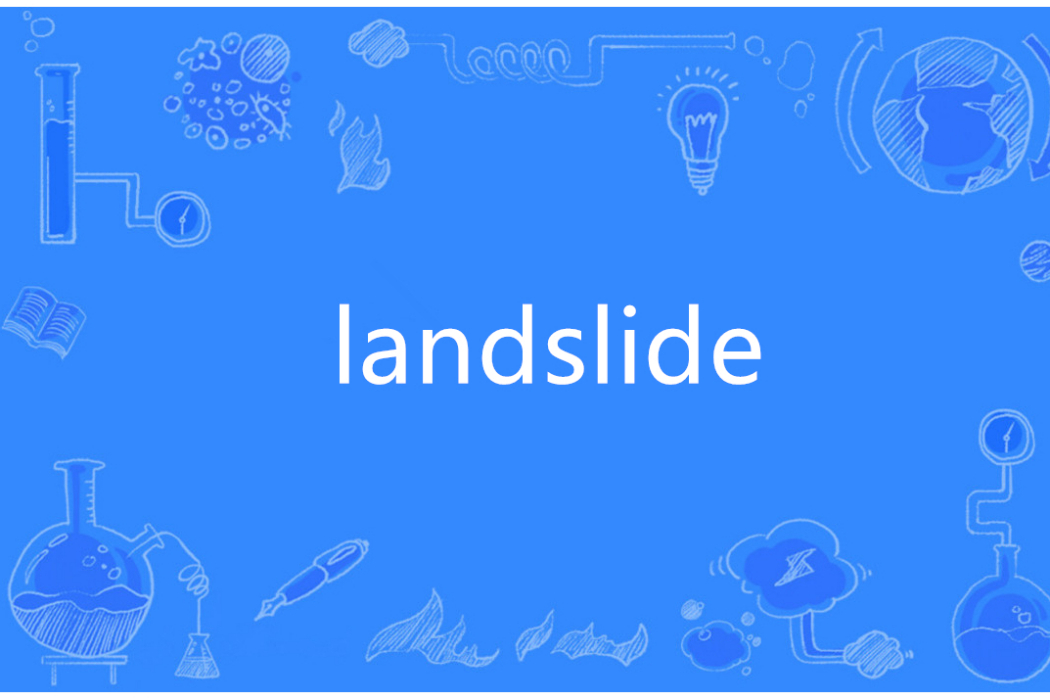 Landslide(英語單詞) Landslide(英語單詞)