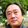 孫有才(畫家) 孫有才(畫家)