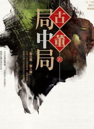 呂炸炸