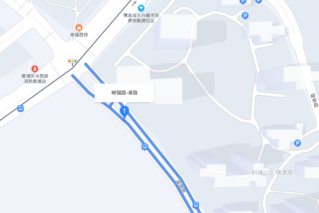 峻福路 峻福路