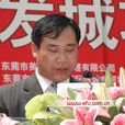 朱連輝(東莞市天和百貨商貿有限公司董事長) 朱連輝(東莞市天和百貨商貿有限公司董事長)