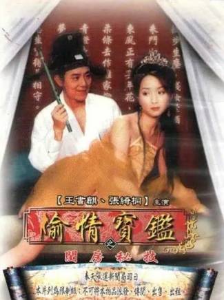 樓南光 樓南光
