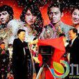 那是一個春天(玫瑰人生(2011年中央新聞紀錄電影製片廠出品電視劇)) 那是一個春天(玫瑰人生(2011年中央新聞紀錄電影製片廠出品電視劇))