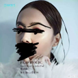 戀我癖EGO-HOLIC(戀我癖) 戀我癖EGO-HOLIC(戀我癖)